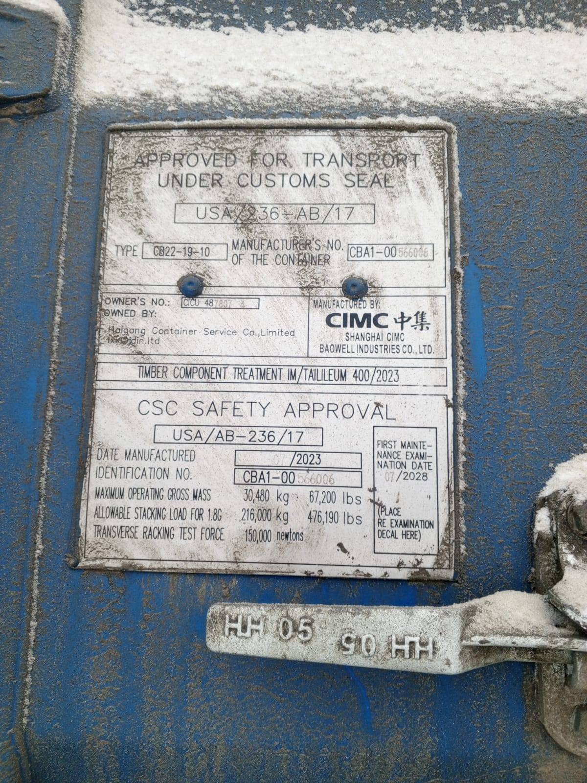 Морской контейнер CICU4878074